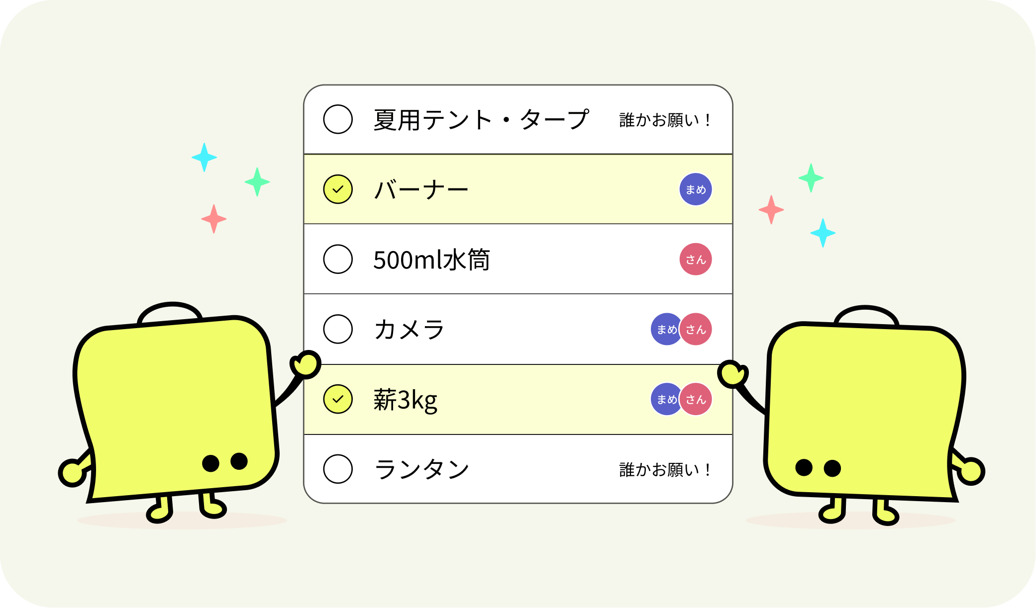共有画面のスクリーンショット